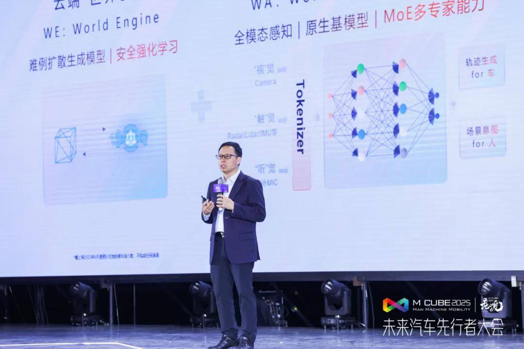 2025（第三届）未来汽车先行者大会在深圳开幕