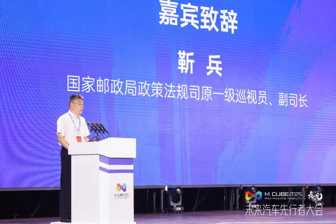 智驱万象，网联未来 | 智能网联汽车商业化论坛在深圳启幕