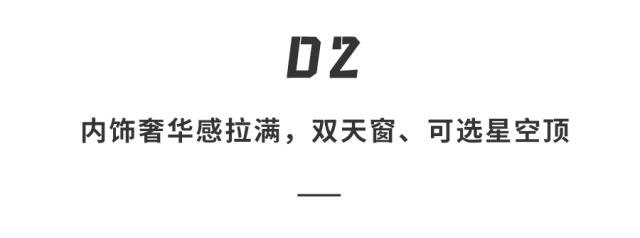 70.8万起！尊界S800全身狠活，挥手开关门，迈巴赫都不香了…