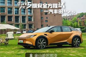 5月销量68127台，同比增长24%，持续向上已成一汽丰田定式