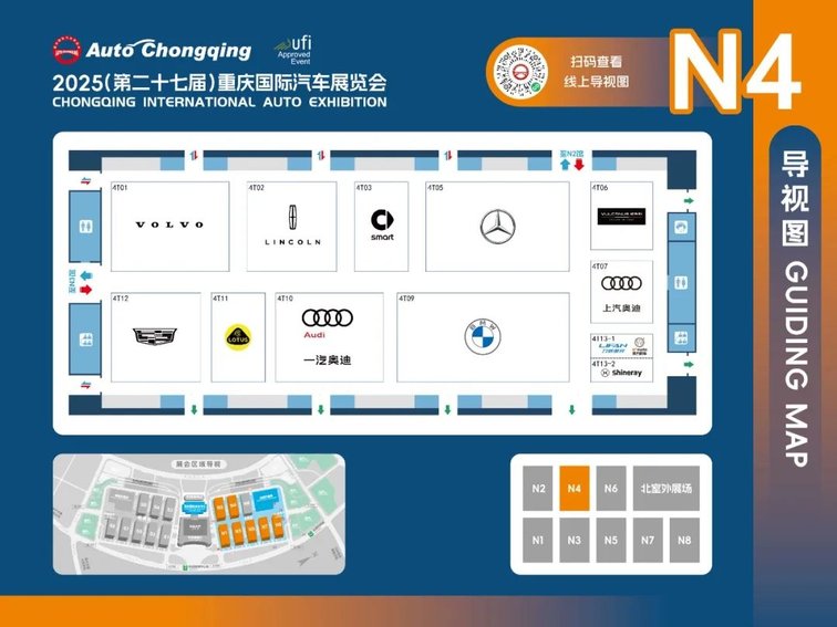 新鲜出炉！“2025重庆国际车展”展位图抢先看