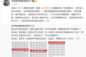 重磅！比亚迪领导正面回应负面风波，拿数据打脸黑粉！