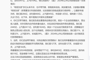 中国汽车走到今天何其不易