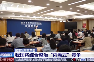 价格战再袭车市：多家品牌官宣降价，车市已到整合前夜？