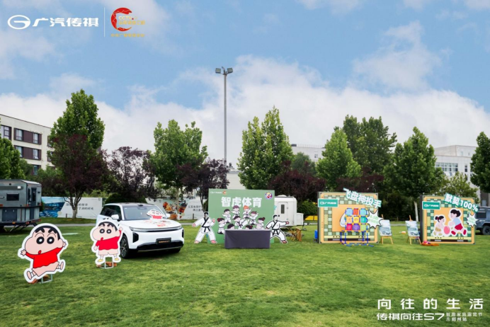 把“向往的生活”装进后备箱：传祺S7如何为家庭造梦