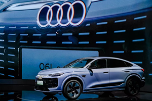 一汽奥迪Q6L e-tron，豪华电动3.0时代的“最优解”