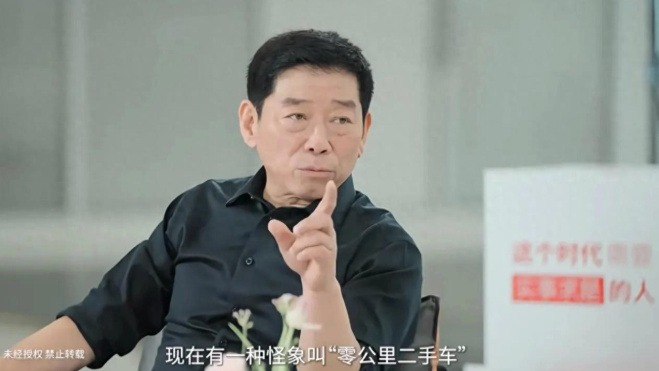 魏建军揭露 “零公里二手车” 乱象，谁在割消费者韭菜？