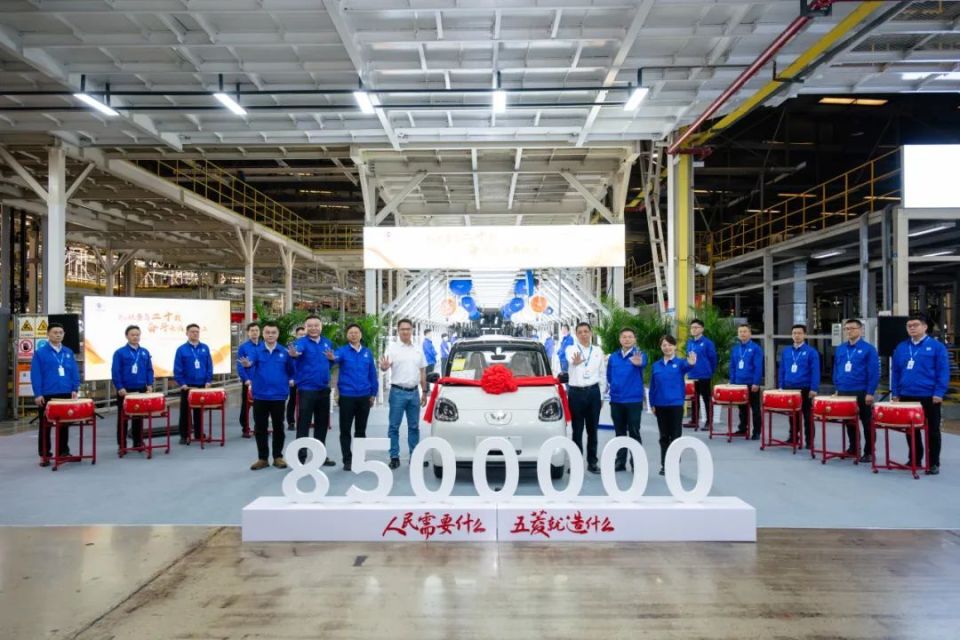 上汽通用五菱青岛分公司第850万辆整车顺利下线
