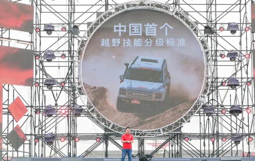 “环塔欢乐周”燃动新疆！长城汽车同步发布中国首个越野技能分级标准
