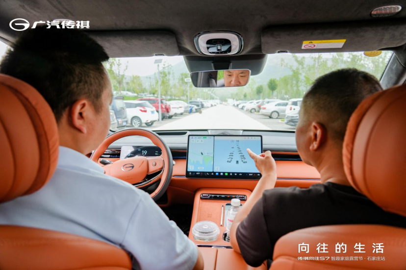 解锁家庭生活的N种可能 传祺向往S7智趣家庭露营节石家庄站完美落幕