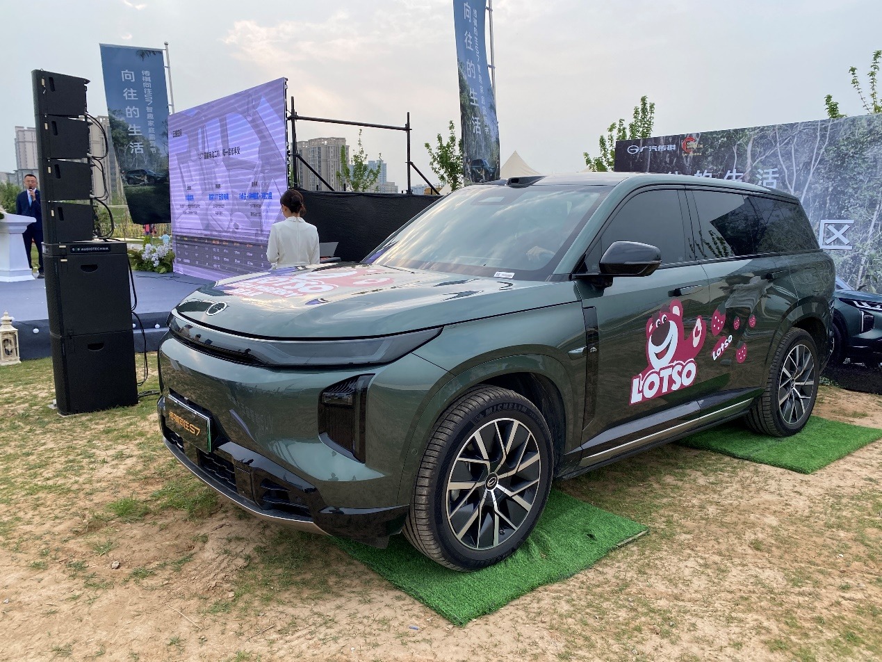 20万内最好的露营车？传祺向往S7智趣家庭露营节·太原站举办