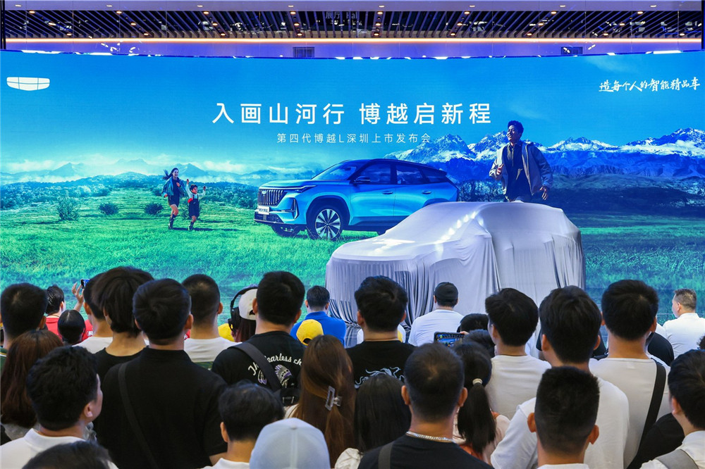 第四代博越 L 上市，开启智能燃油 SUV 新时代