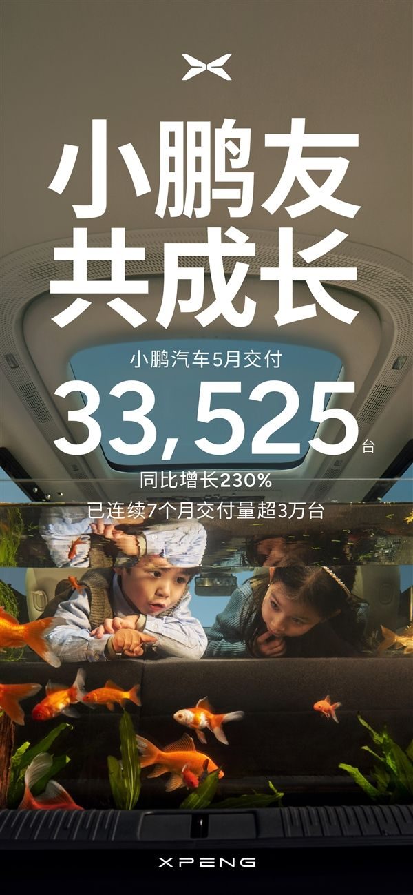 走赛博风，未来感拉满的全新小鹏P7，能否以设计革新撬动市场？