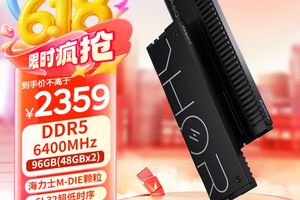 618升级DDR5内存神装，让AMD/Intel平台战力全开
