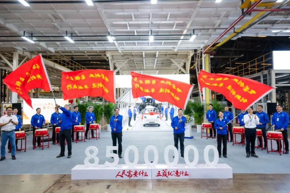 上汽通用五菱青岛分公司第850万辆整车顺利下线
