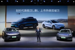 谁说比亚迪不建桩！官宣合作共建15000座兆瓦闪充桩