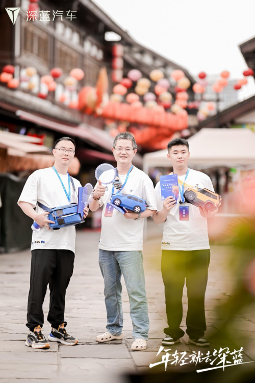 深蓝用户日收官——极致体验才是用户口碑的核心要素