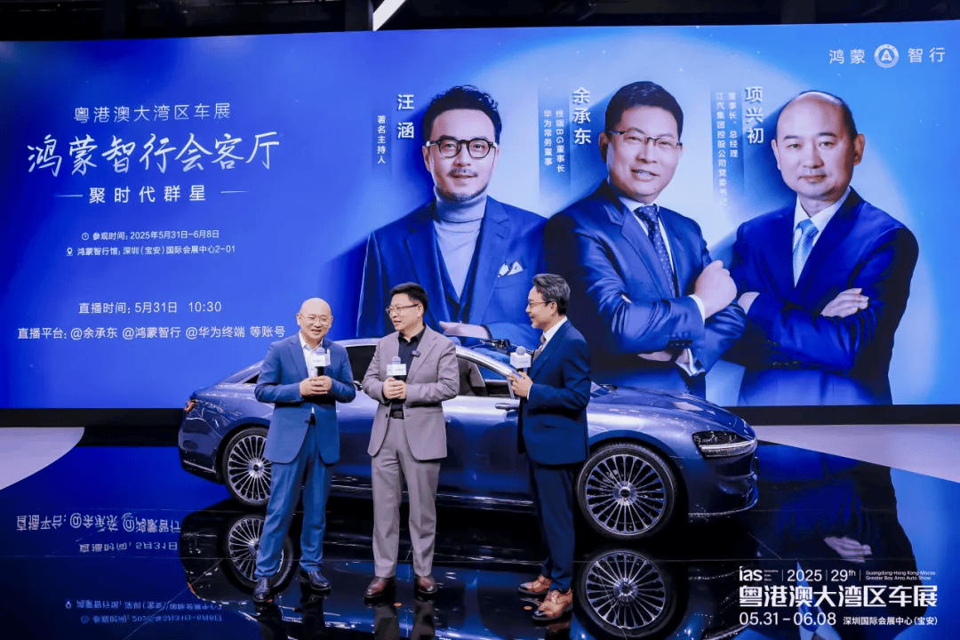 潮涌湾区，齐竞渡，共扬帆：2025粤港澳大湾区车展盛大启幕
