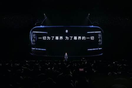 巨尊无比！尊界S800起售价70.8万元，敢为「时代旗舰」