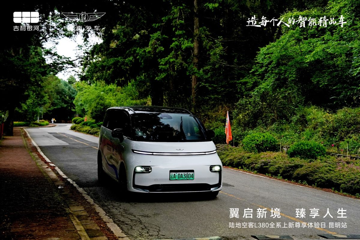 翼真 L380：29.99 万起，体验陆地空客头等舱时代