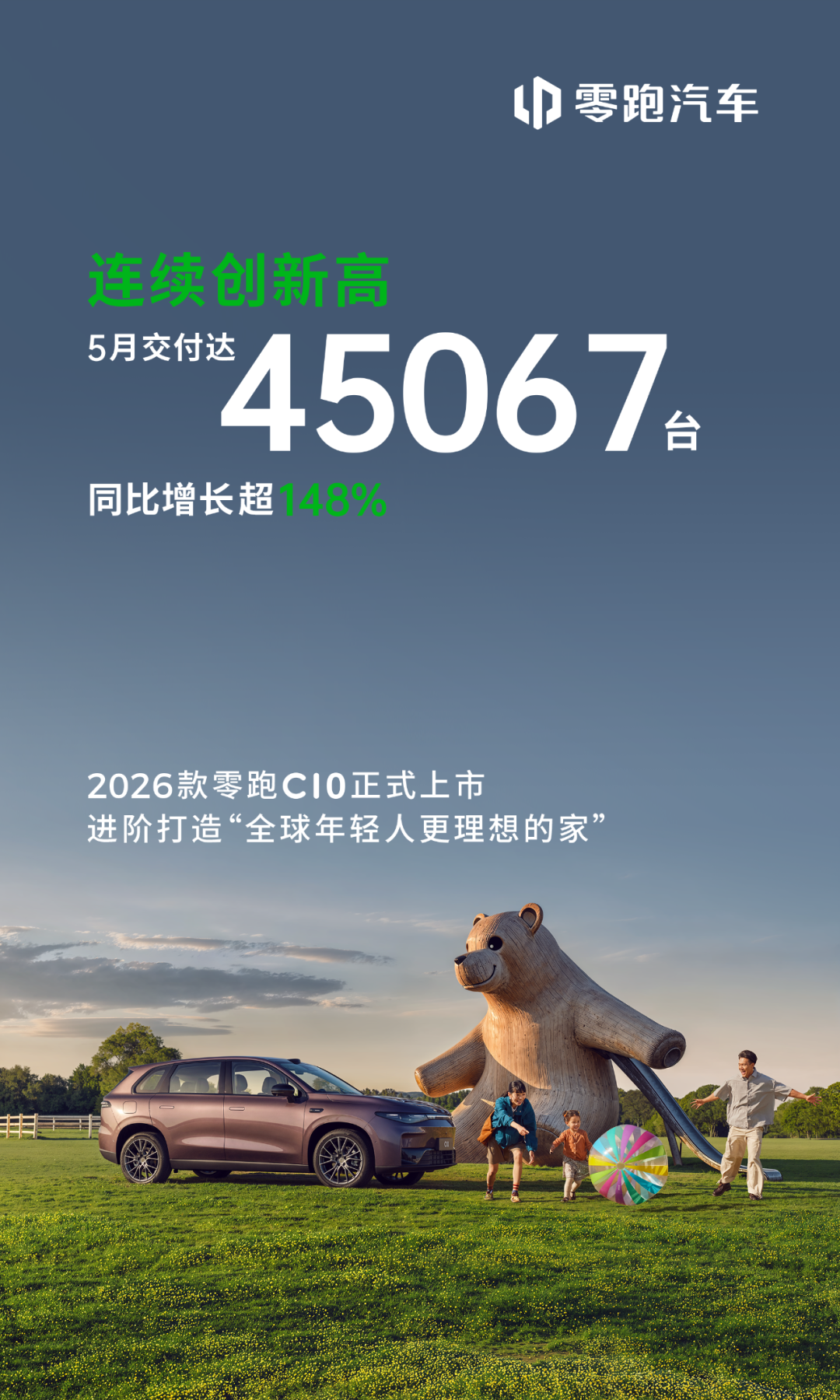 640