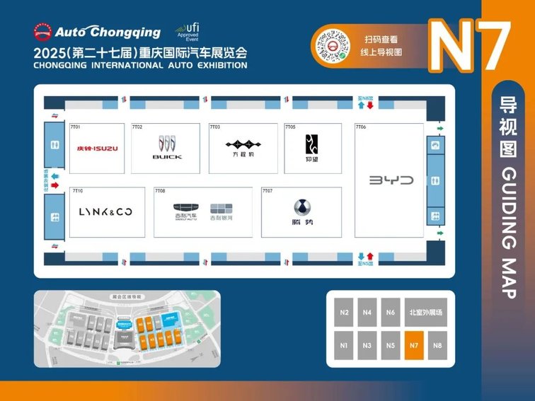 新鲜出炉！“2025重庆国际车展”展位图抢先看