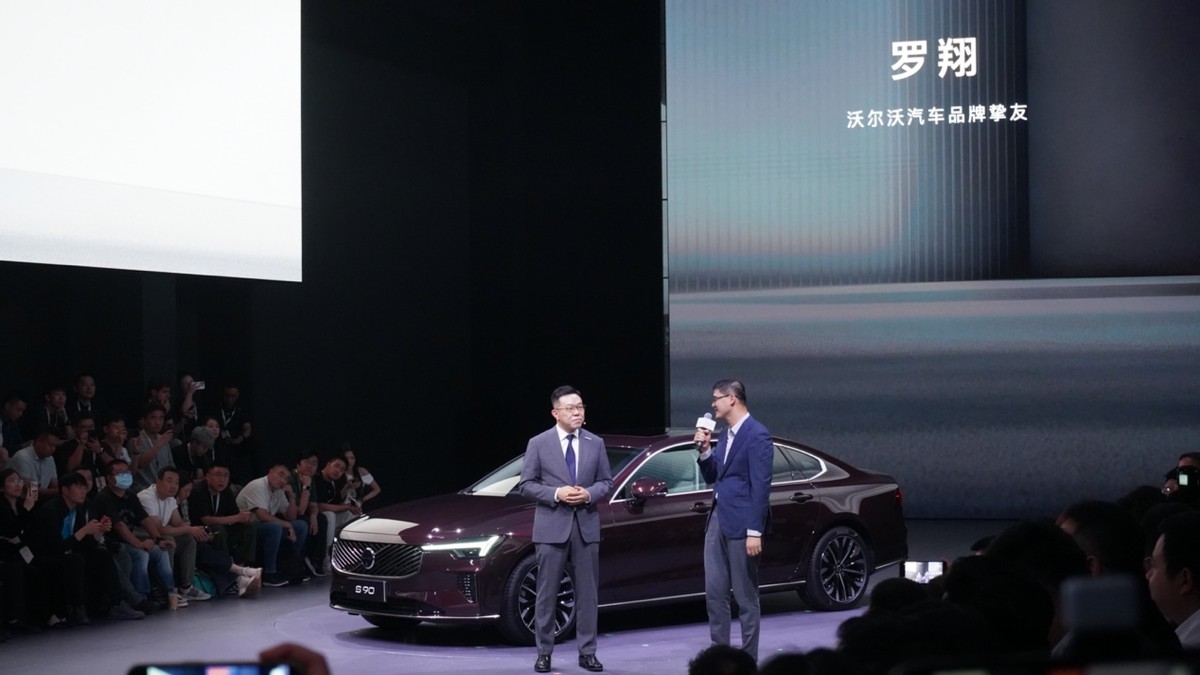 沃尔沃全新S90上市，造车理念值得思考