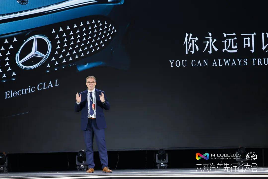 2025（第三届）未来汽车先行者大会在深圳开幕