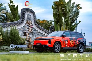 端午民俗盛宴遇上硬核座驾！传祺向往 S7 带你解锁向往生活新姿势