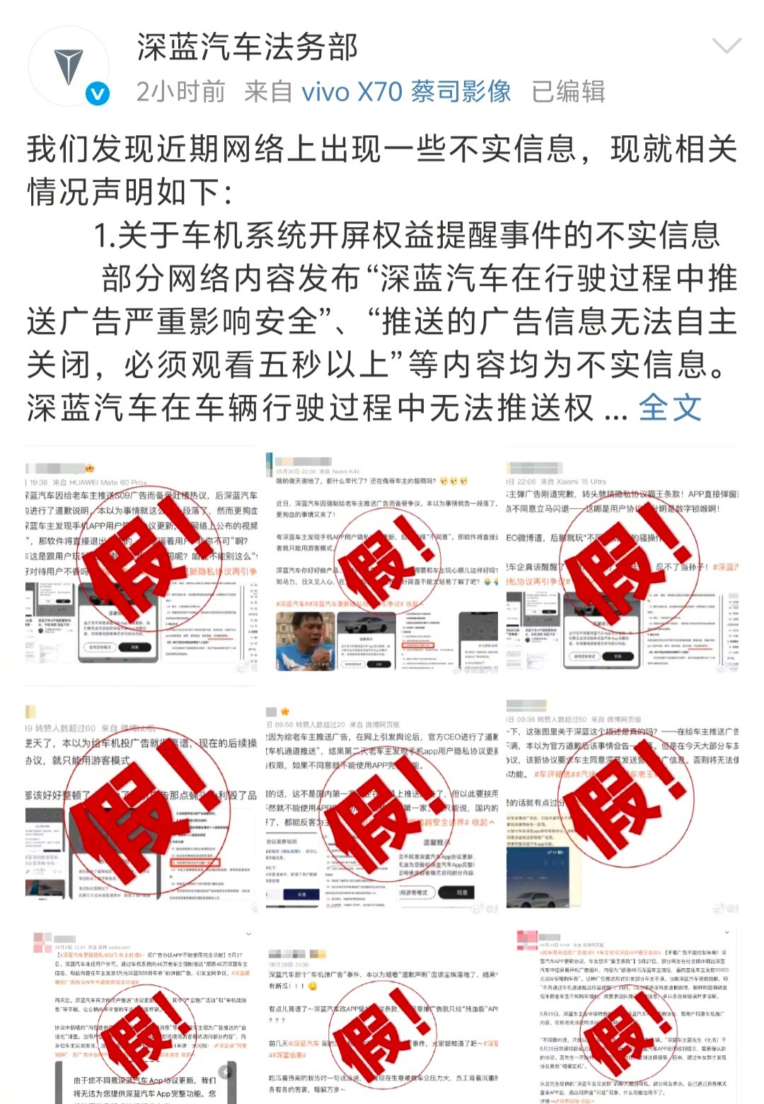 车坛快报｜奥迪高管呼吁油电同权，小米高管称华为等都很优秀