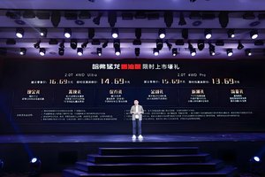 重塑越野市场格局，哈弗猛龙燃油版硬派上市，13.69万元起