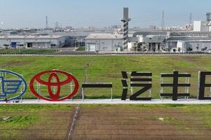 智能制造赋能高品质汽车生产 探访一汽丰田天津新能源工厂