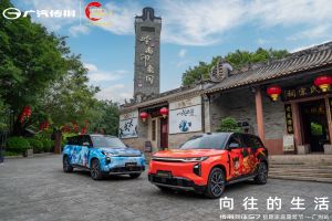 端午民俗盛宴遇上硬核座驾！传祺 S7 带你解锁向往生活新姿势