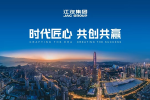 2025款钇为3亮相粤港澳大湾区车展，解锁品质出行密码
