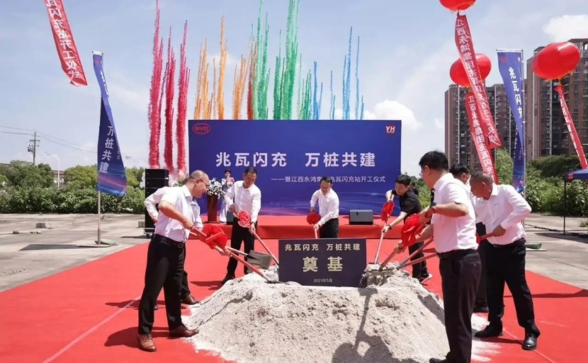 谁说比亚迪兆瓦闪充桩“光说不建”？这回真铺开了