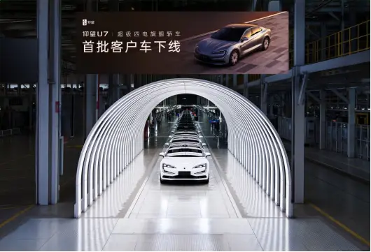 粤港澳车展仰望全车系齐亮相 仰望U8L全新车色首发