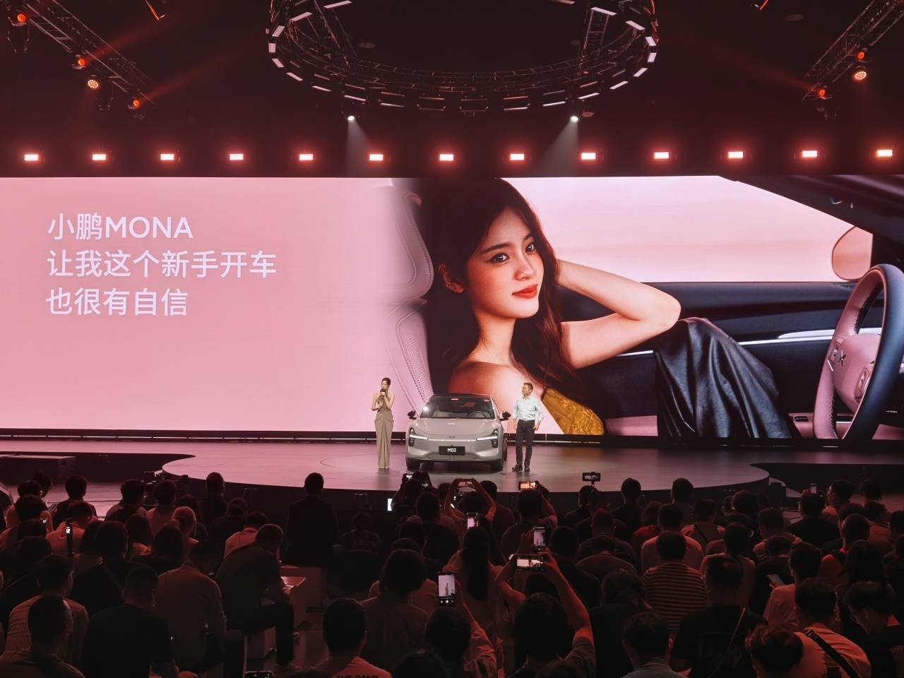 小鹏首发2万美元高阶智驾，小鹏M03 Max找欧阳娜娜对了