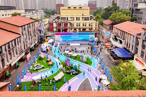 成都世运会●吉利全民运动会在蓉城活力开启