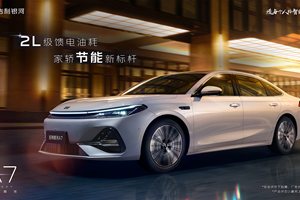 外形真帅！吉利银河A7官图发布，若售9.98万，秦L有对手了？