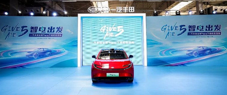 5月销量68127台，同比增长24%，持续向上已成一汽丰田定式