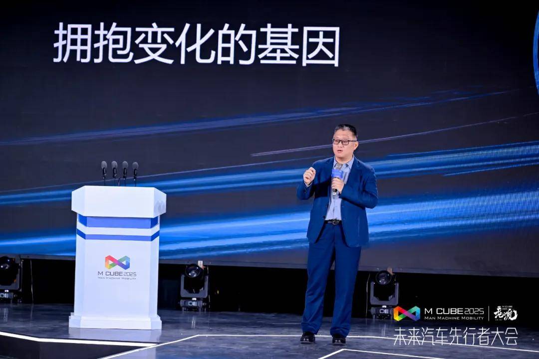 2025（第三届）未来汽车先行者大会在深圳开幕