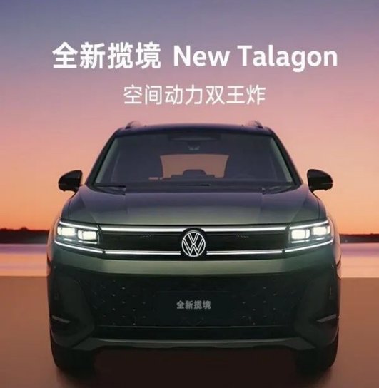 超级剧透！重庆国际车展新车大揭秘