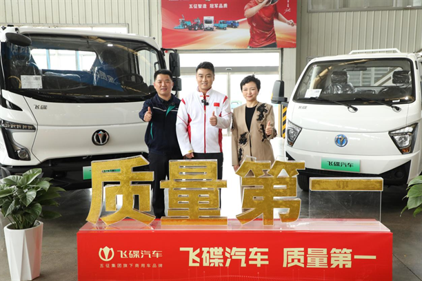 冠军征途：王皓与飞碟汽车的双向破局