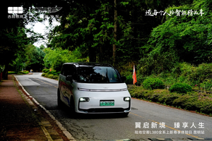 翼真 L380：29.99 万起，体验陆地空客头等舱时代