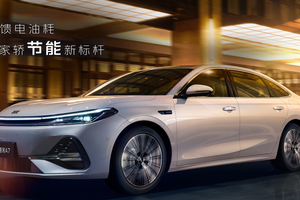 吉利银河A7 EM-i官图发布！定位为中型轿车