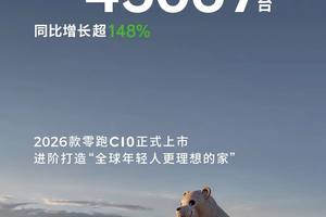  5月新势力销量分析：零跑连续3月夺冠，小鹏阿维塔增速亮眼