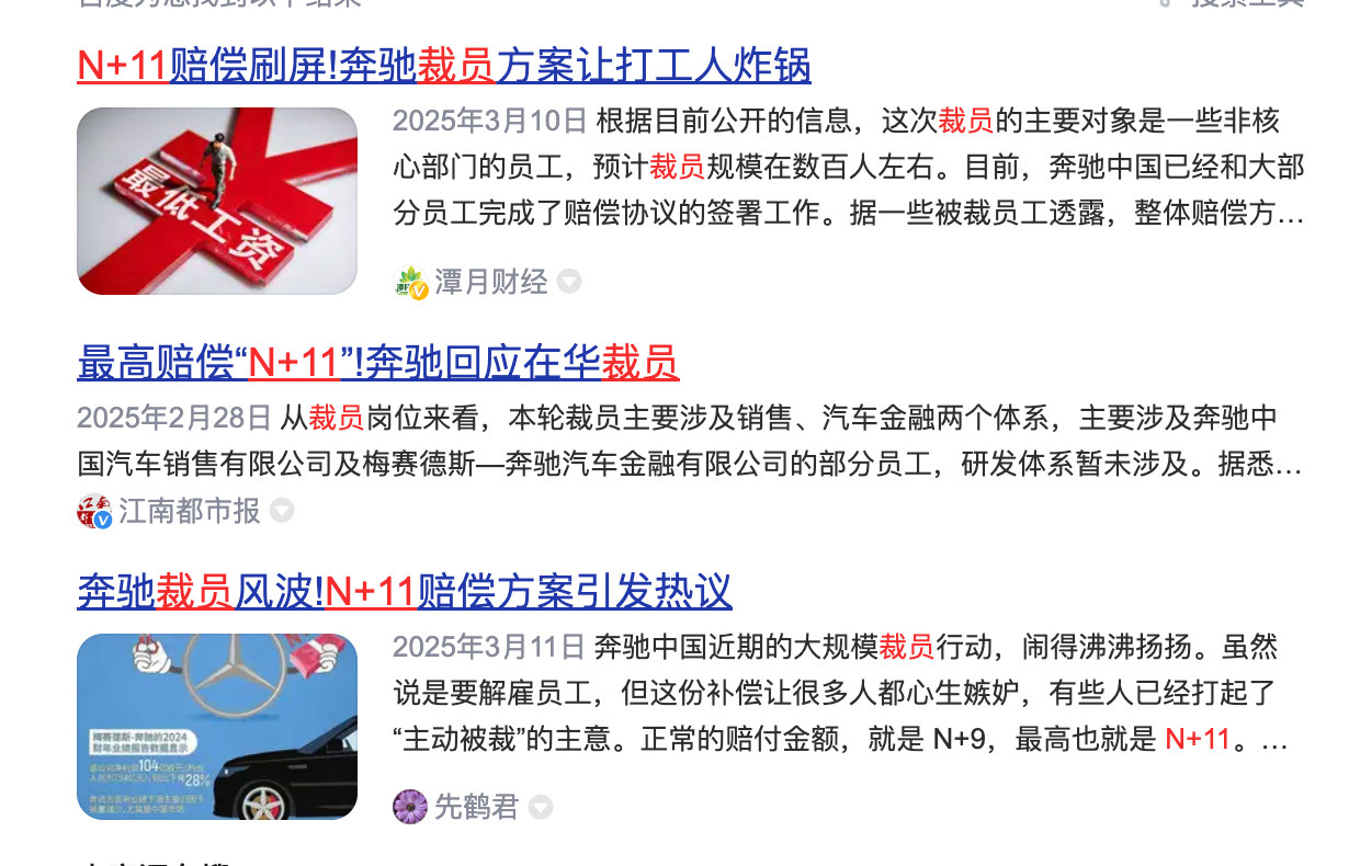 宁可“抛家舍业”也不离职，丰田员工的忠诚度，让国产车企汗颜了