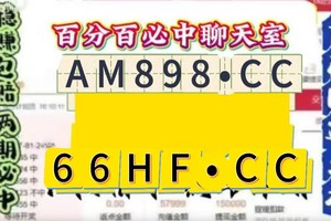 2025今日正文:快３最精准计划走势分析