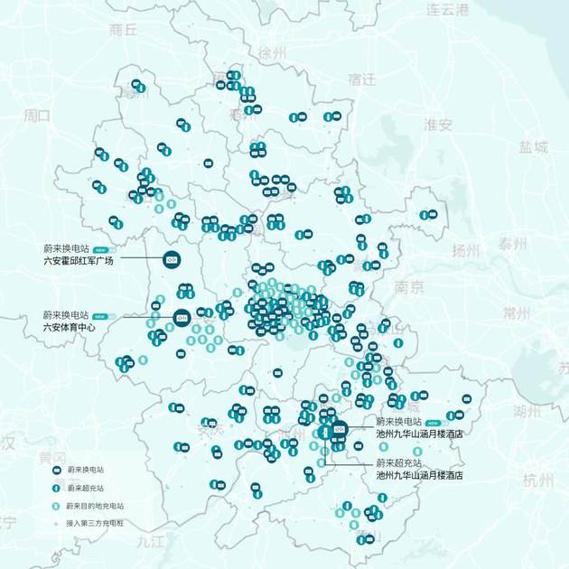 池州市实现全域换电县县通