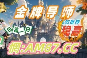2025年度搜索中心:快３大小单双最精准公式